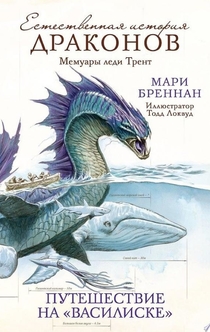 Libros de Маруся Зорина