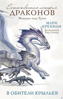 Libros de Маруся Зорина