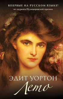 Books from Вера Глухова