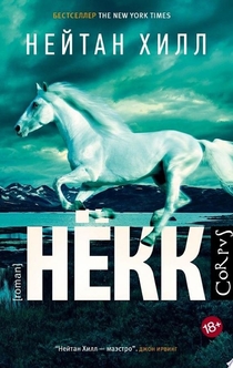 Книги от Кристина Рейн