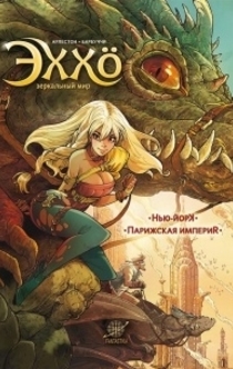 Книги від Tatyana_ 