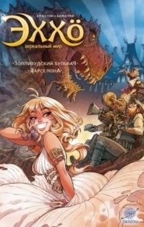 Книги від Tatyana_ 