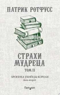 Books from Arman Sagingaliev