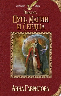 Книги от Helena Zimushka
