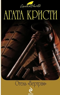 Книги от Himmo Himmovich