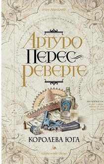 Книги от Алена Логунова