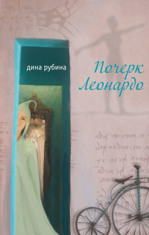 Books recommended by Лидия Григорян