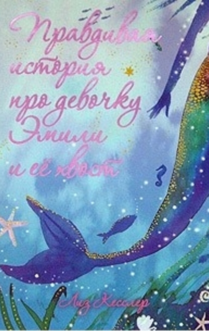 Книги от Maya Hirasawa