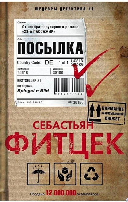 Книги от Кристина 