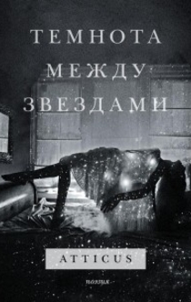 Книги от Кристина 