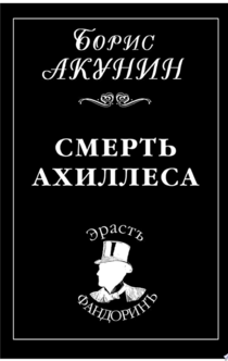 Books from Варвара Волчкова