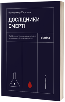 Книги від Марічка Бутрин