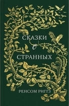 Other from Оксана 