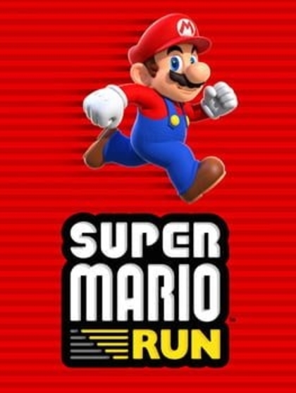"Super Mario Run" | 2016
