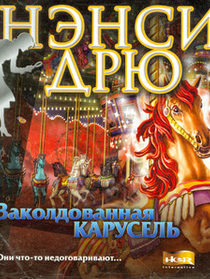 Games from Тася Колчина