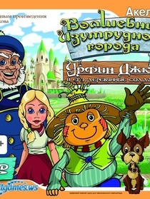Games from Арина Халикова