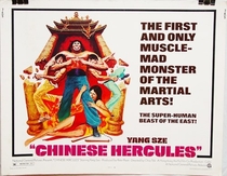 People recommend "Chinese Hercules (1973) Original US Half Sheet Poster"
