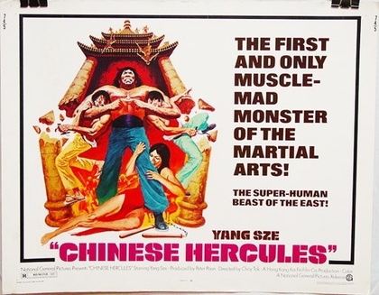 Люди рекомендуют "Постер "Китайский Геркулес" (1973) "