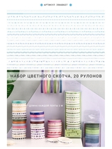 Хобби от Zaxlana 