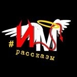 Instagram pages from Helena Zimushka