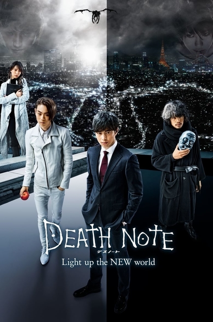 Death Note: Light Up the New World - 2016