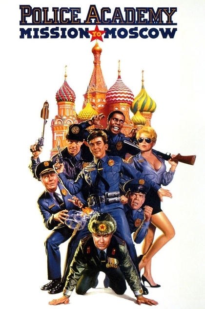 Police Academy: Mission to Moscow - 1994