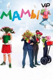 Movies from Таня Ермолова