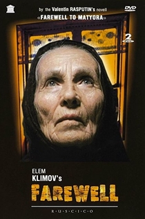 Movies from Григорий Артемьев