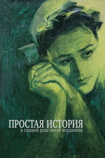 Movies from Polina Bakhareva