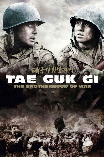 Tae Guk Gi: The Brotherhood of War - 2004