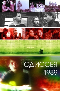 Movies from Григорий Артемьев