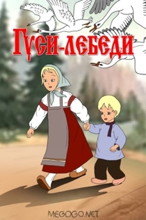 Movies from Иван Горский
