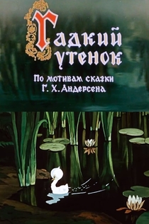Movies from Виктор Деренский
