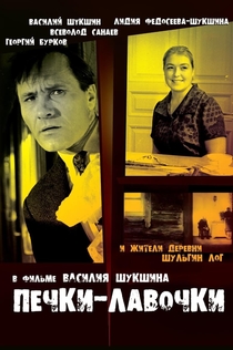 Movies from Anna Zakharina