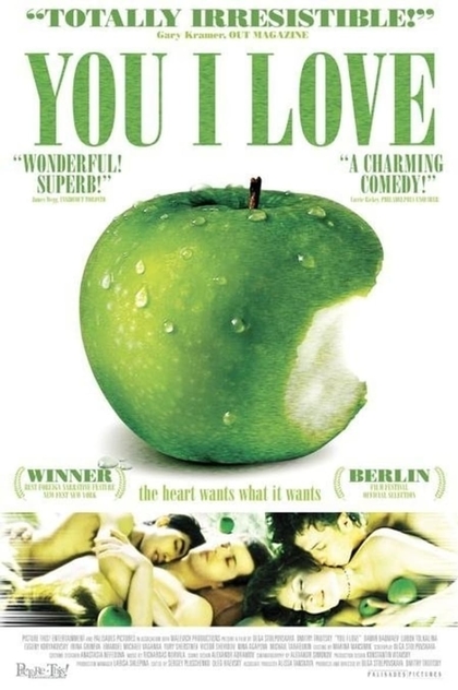 You I Love - 2004