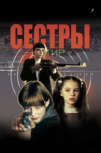 Movies from Юлия Черненко