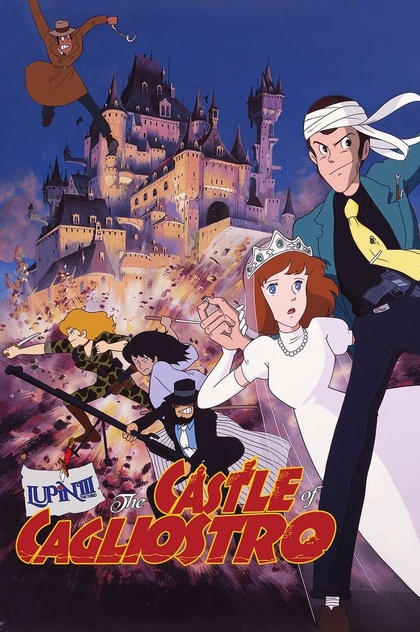 Lupin the Third: The Castle of Cagliostro - 1979