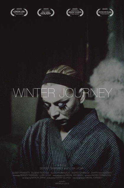 Winter Journey - 2013