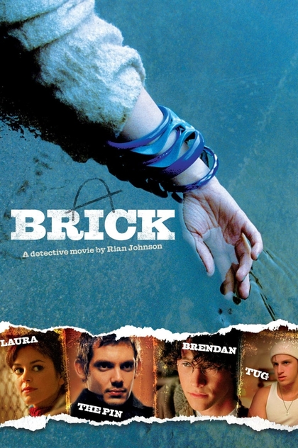 Brick - 2006