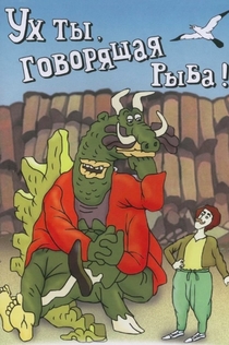 Movies from Аветис 