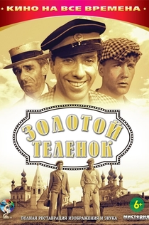 Movies from Alina Usmanova