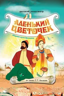 Movies from Alla 