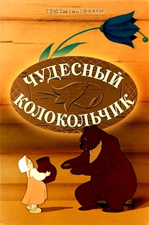 Movies from Таня Ермолова
