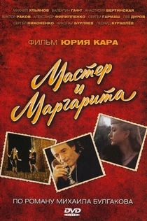 Movies from Юлия Черненко
