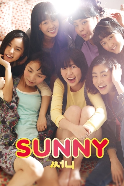 Sunny - 2011