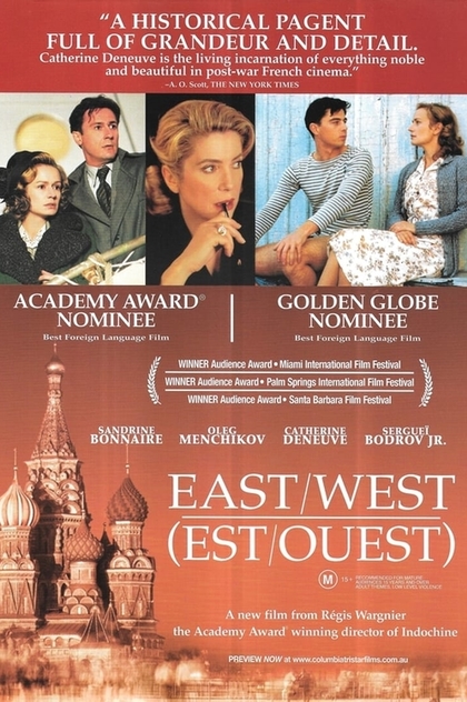 East/West - 1999