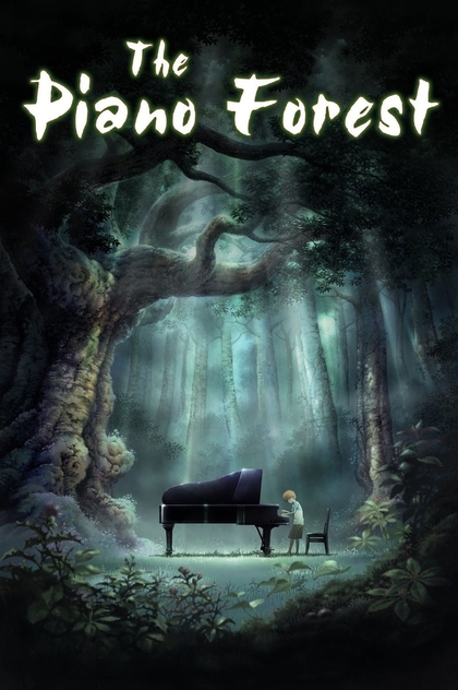 The Piano Forest - 2007