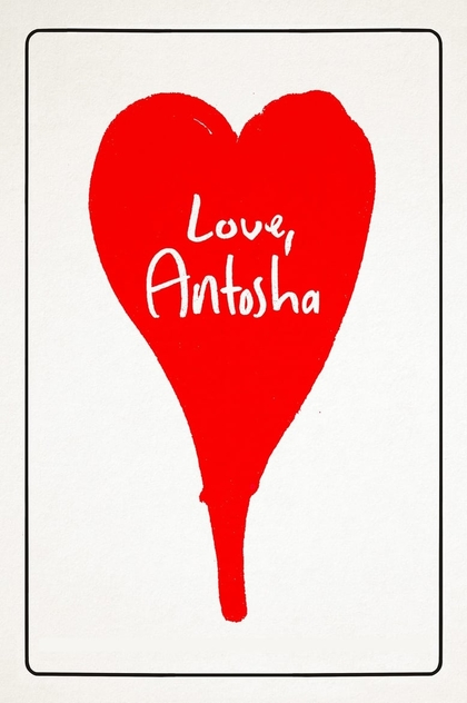 Love, Antosha - 2019