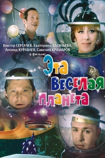 Movies from Татьяна 