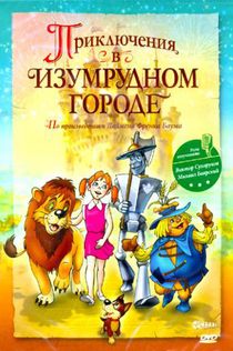 Movies from Alla 